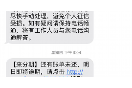 江山专业讨债公司，追讨消失的老赖